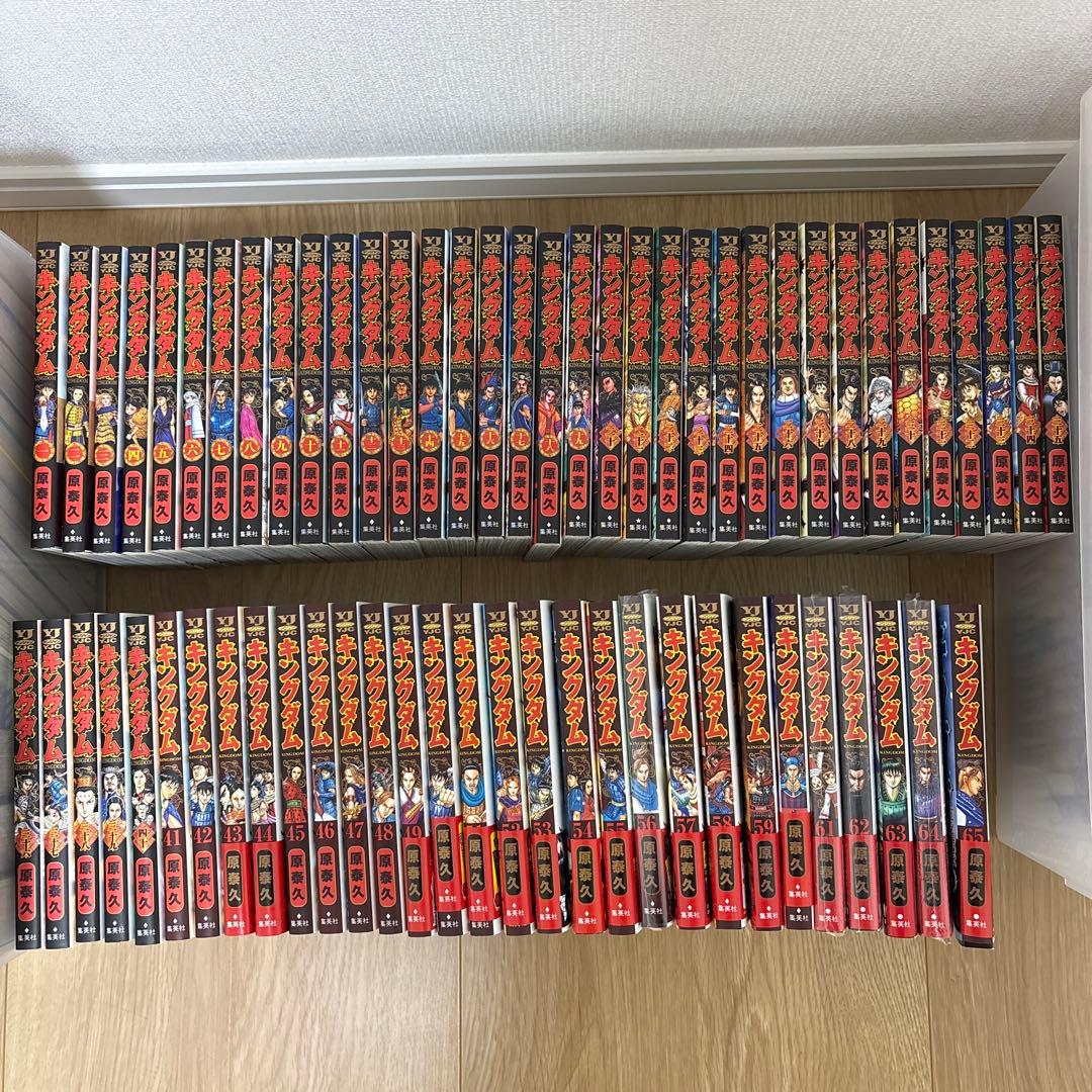 キングダム　1巻〜65、69巻 キングダム 1巻〜65、69巻 キングダム 1巻〜65、69巻 キングダム 1巻