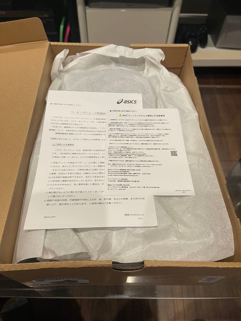 限定色　ASICS CP214 TS BOA 25.5cm ブラック/ゴールド