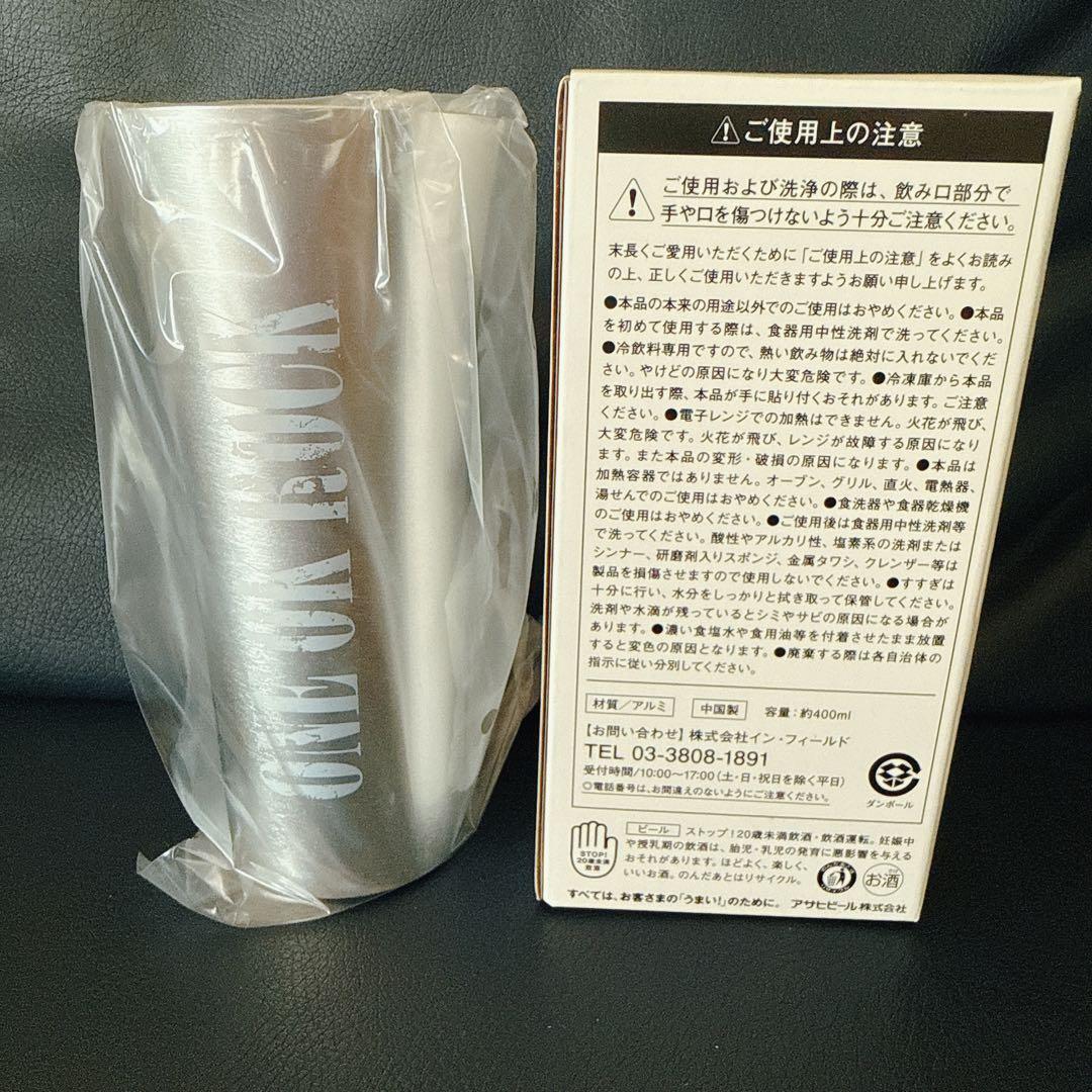 ONE OK ROCK×アサヒスーパードライ コラボデザイン キンキンタンブラー