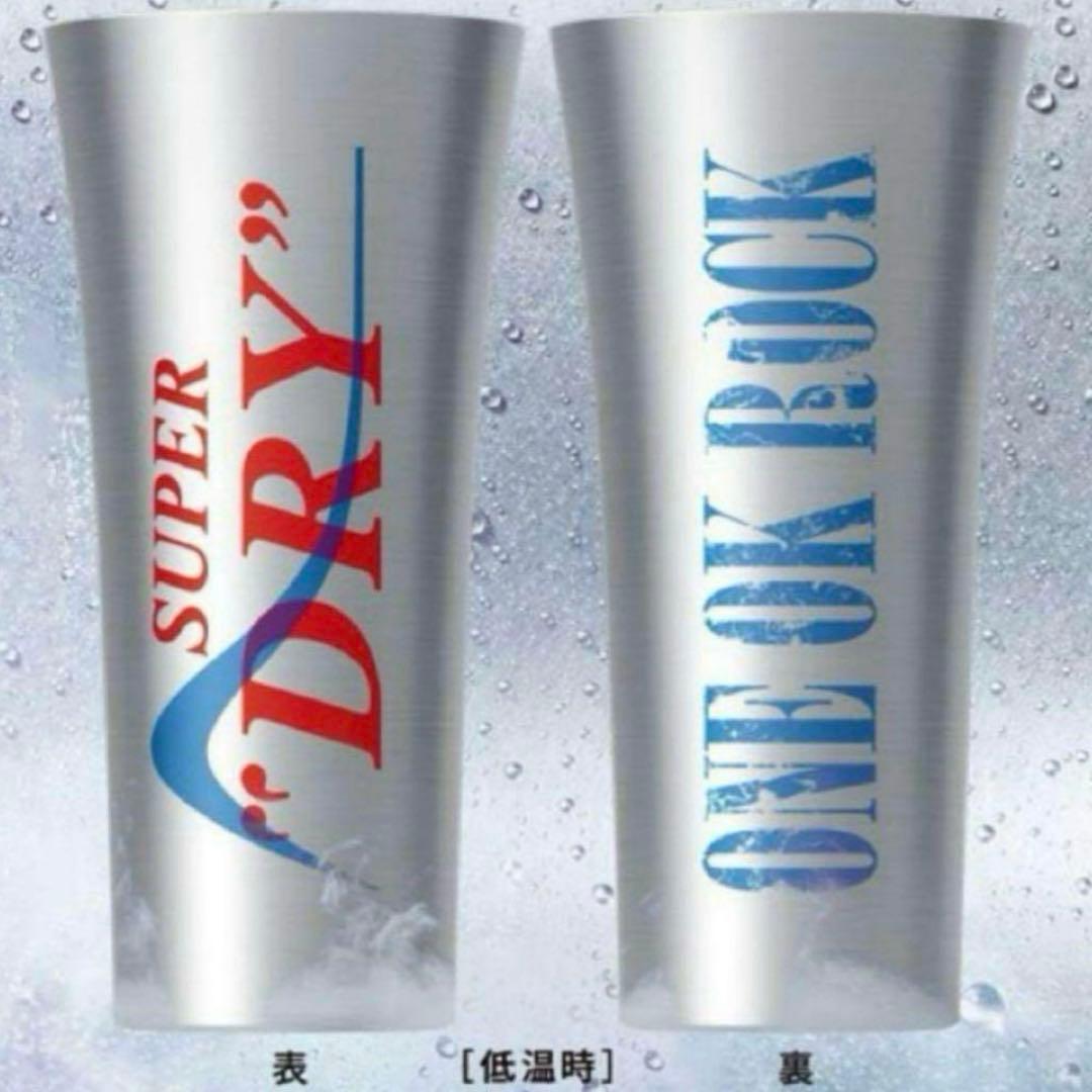 ONE OK ROCK×アサヒスーパードライ コラボデザイン キンキンタンブラー