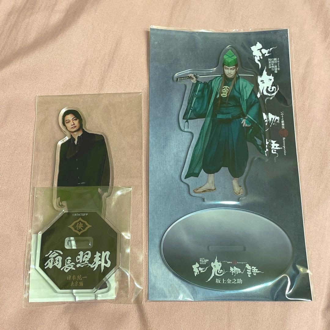 Da-iCE オリコ クレジットカード型キーホルダー ランダム 工藤大輝 レア