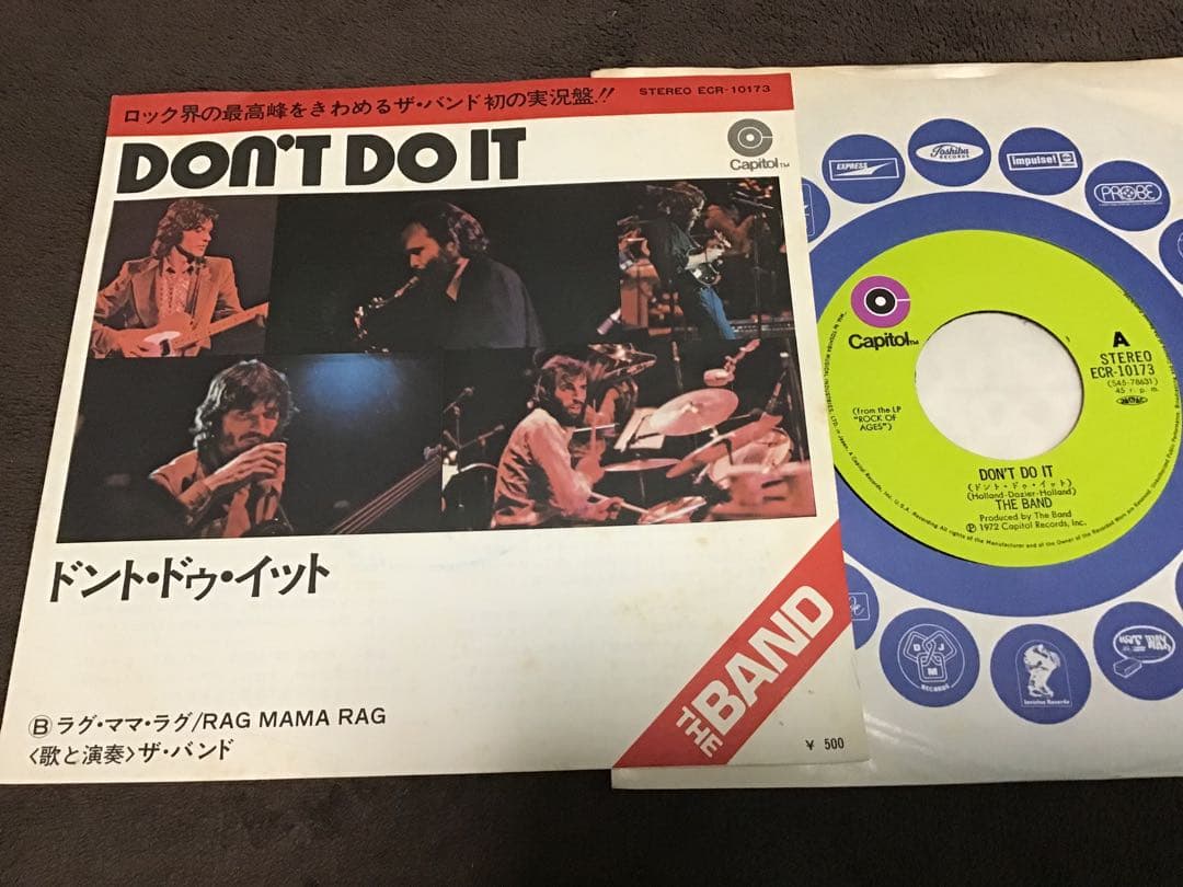ザ・バンド『ドント・ドゥ・イット / ラグ・ママ・ラグ』 the-band-rag-mama-rag-1969-v0-