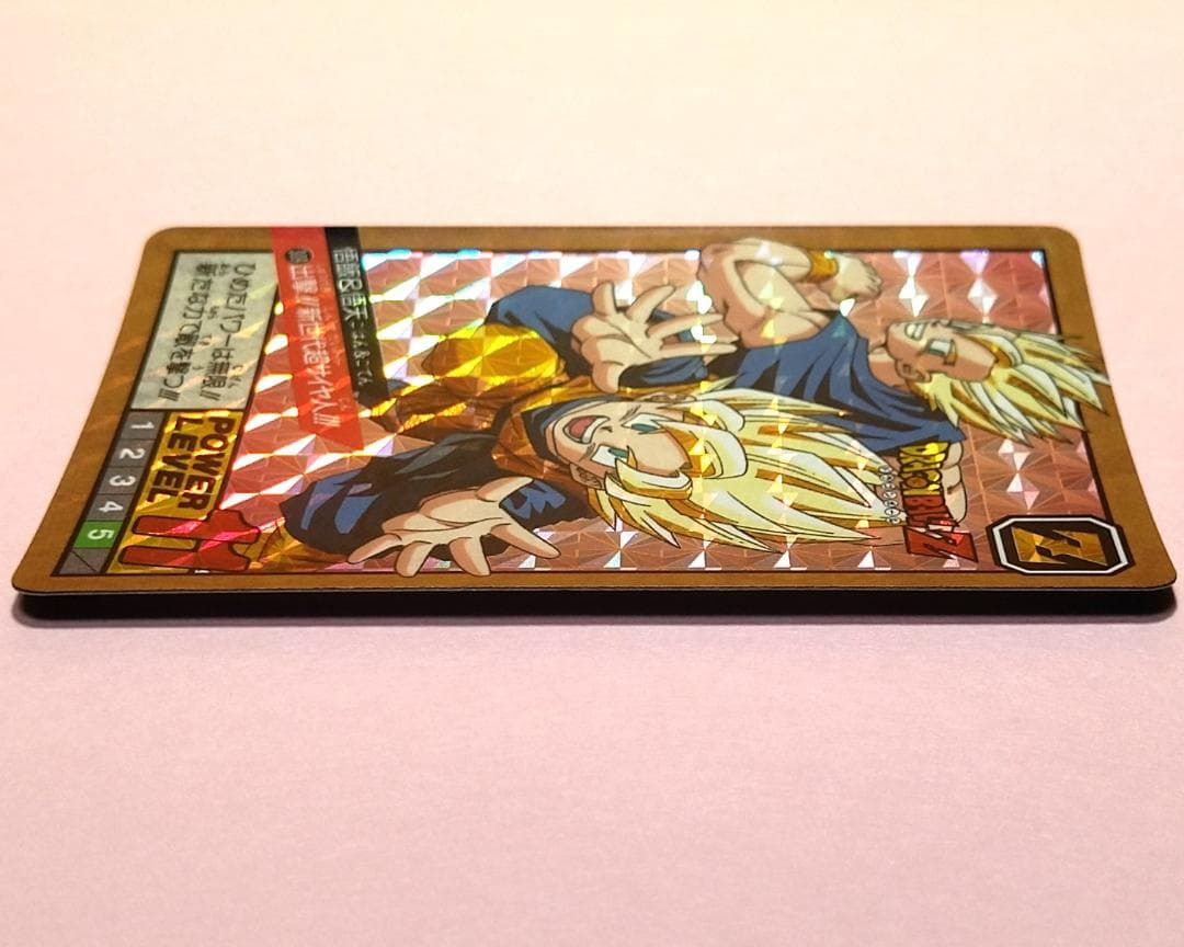 No.309 ドラゴンボールZ カードダス スーパーバトル 未はがし 1994年