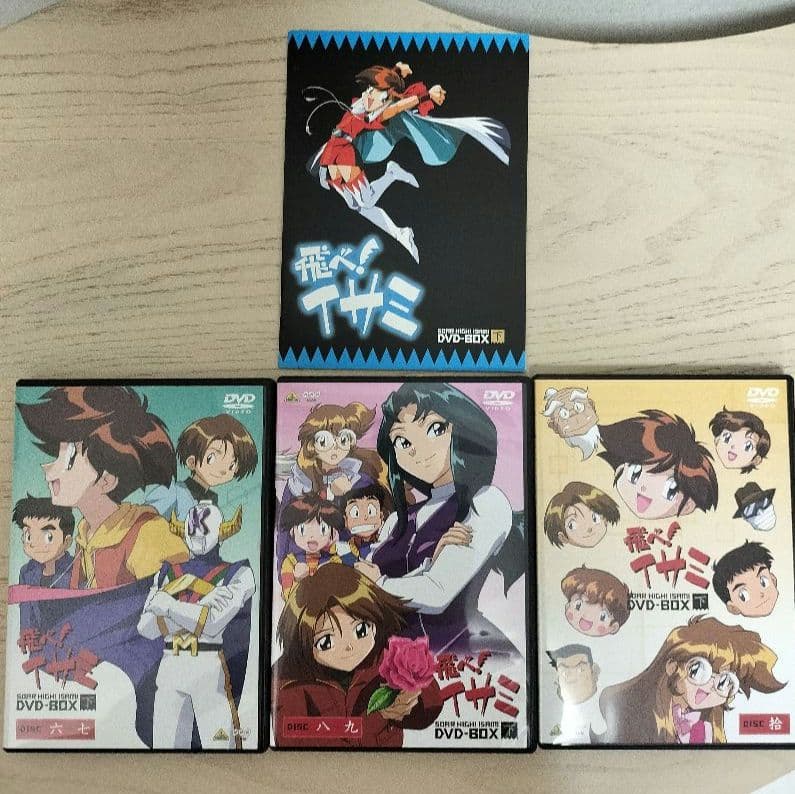 飛べ!イサミ DVD-BOX 上下セット〈10枚組〉|mercariメルカリ官方指定