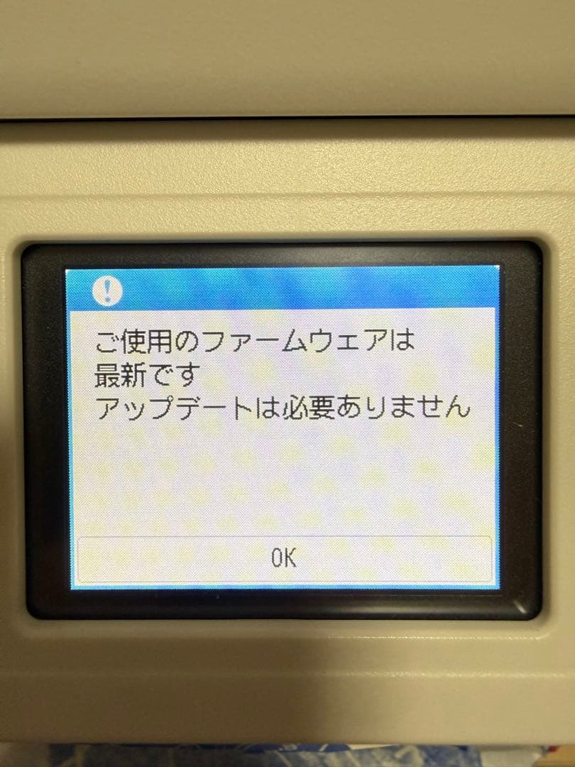 Canon G3390プリンター プリントヘッド&メンテナンスカートリッジ交換