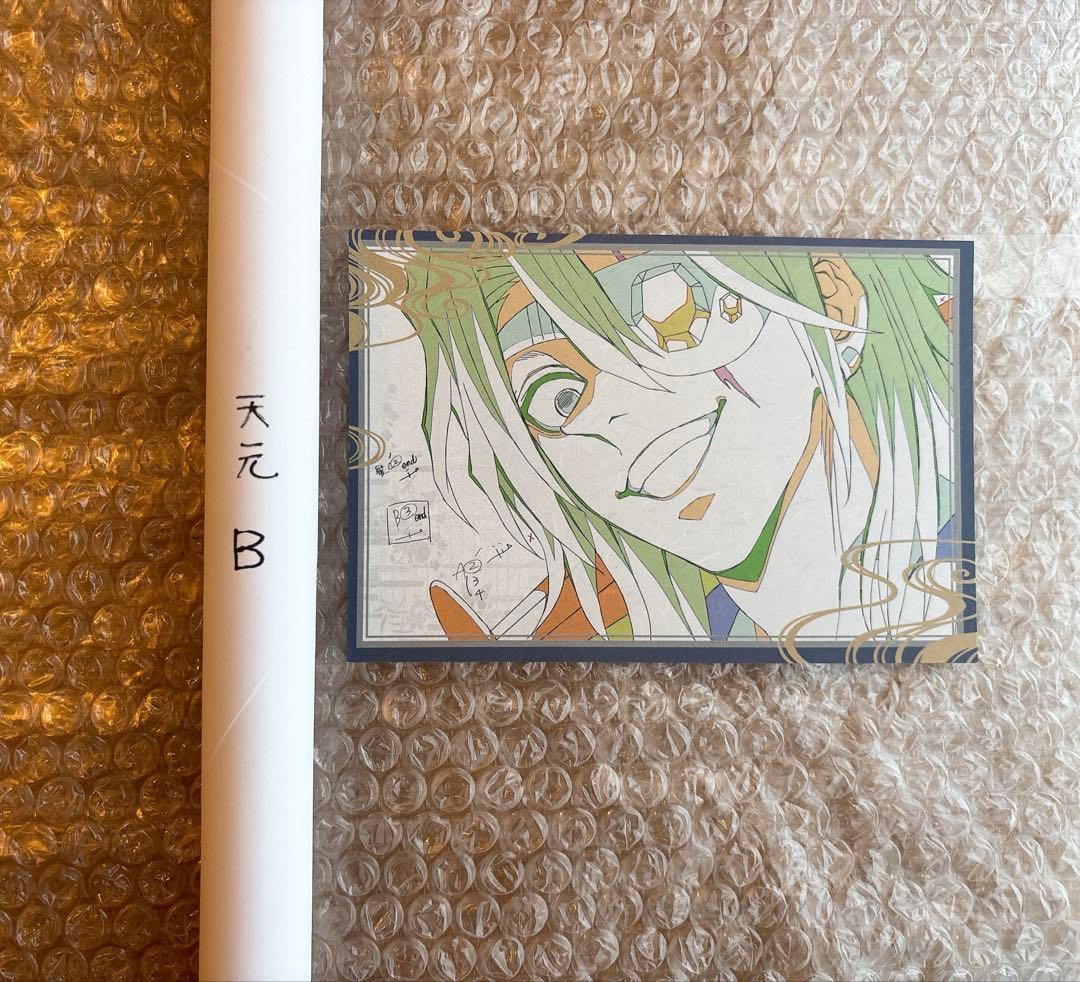 宇髄天元　原画ポスター　ポストカードつき 鬼滅の刃 柱展 柱-表情 遊郭編 原画ポストカード 宇髄天元｜Yahoo