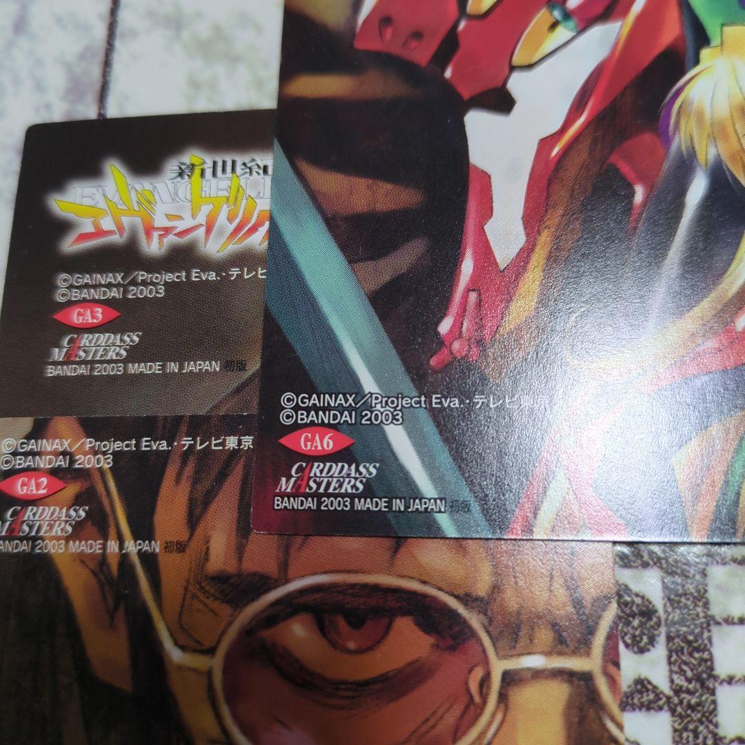 エヴァ CDMカード 第4集 GA2〜9 キャラクター レイ アスカ シンジ