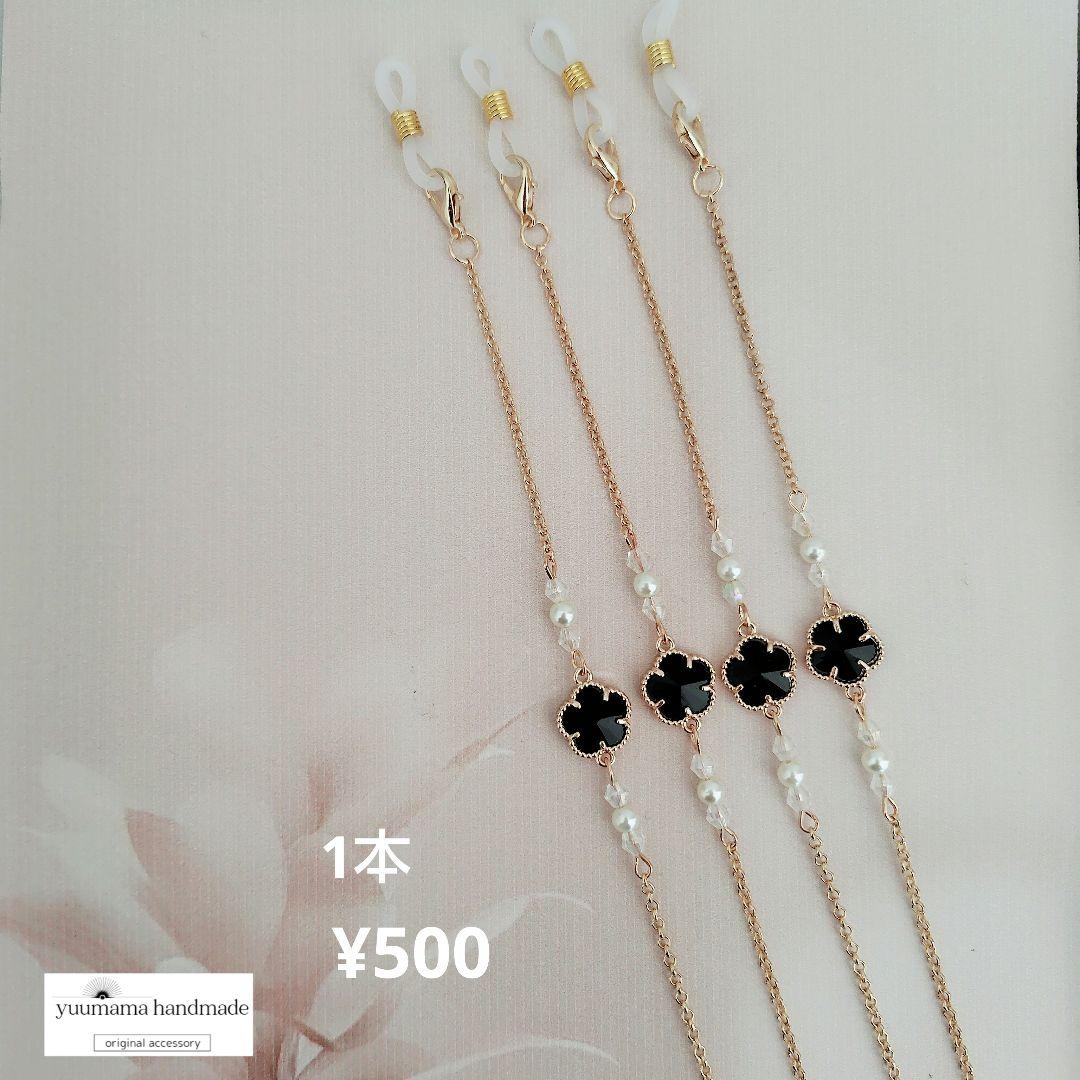 ◈さとこ 様◈　専用ページ