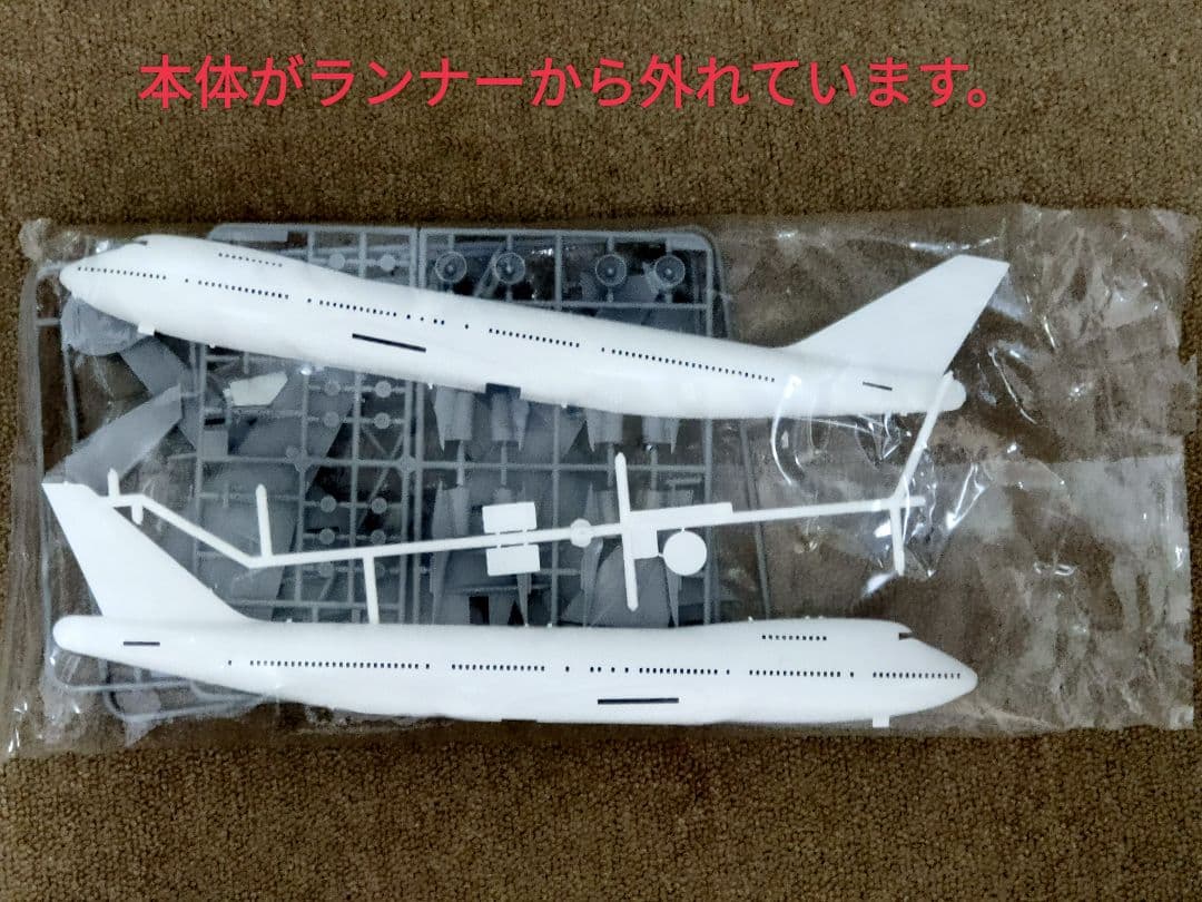 価格変更 JAL ボーイング747－100 旧塗装 2機セット - メルカリ