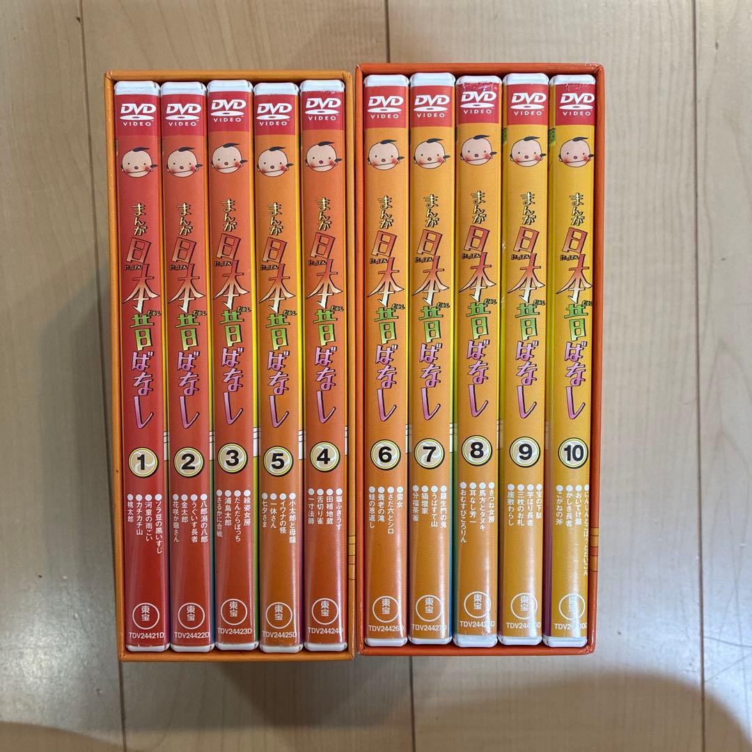まんが日本昔ばなし DVD 全10巻セット - メルカリ