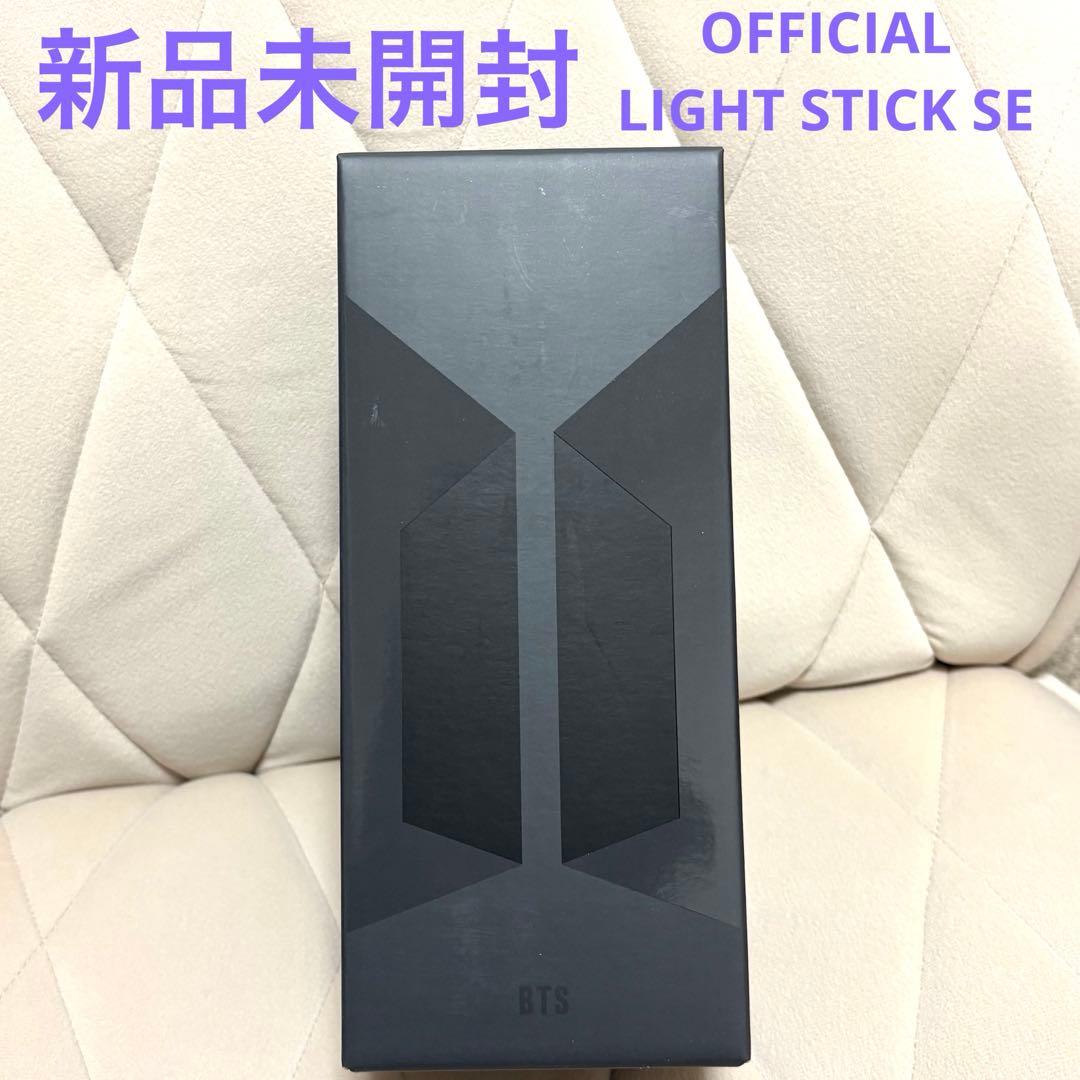 BTS ペンライト MOS Ver.4 アミボム - メルカリ