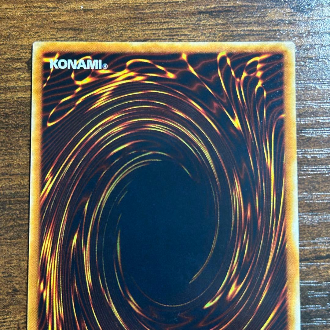 遊戯王 エクトプラズマー レリーフ SOD - メルカリ