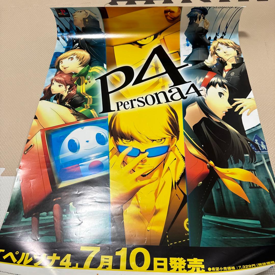 【非売品】ペルソナ4 販促ポスター　PS2　副島成記　金子一馬 ペルソナ4』販促ポスター 非売品 PS2 副島成記 金子一馬 - メルカリ