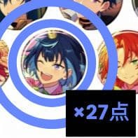 あんスタ コレクション缶バッジ コレクション 27点 冴霧笑主 - メルカリ