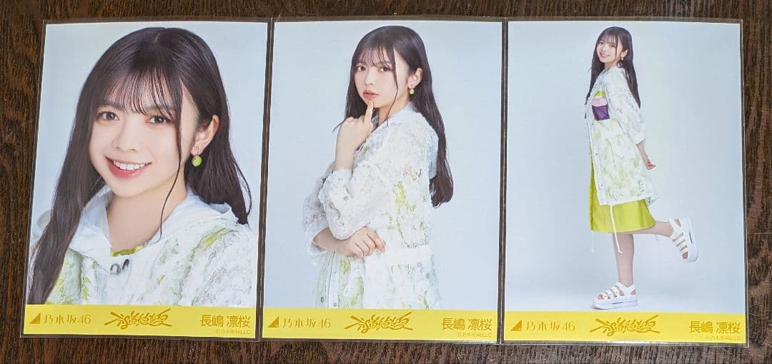 乃木坂46 長嶋凛桜 不道徳な夏 生写真 コンプ - メルカリ