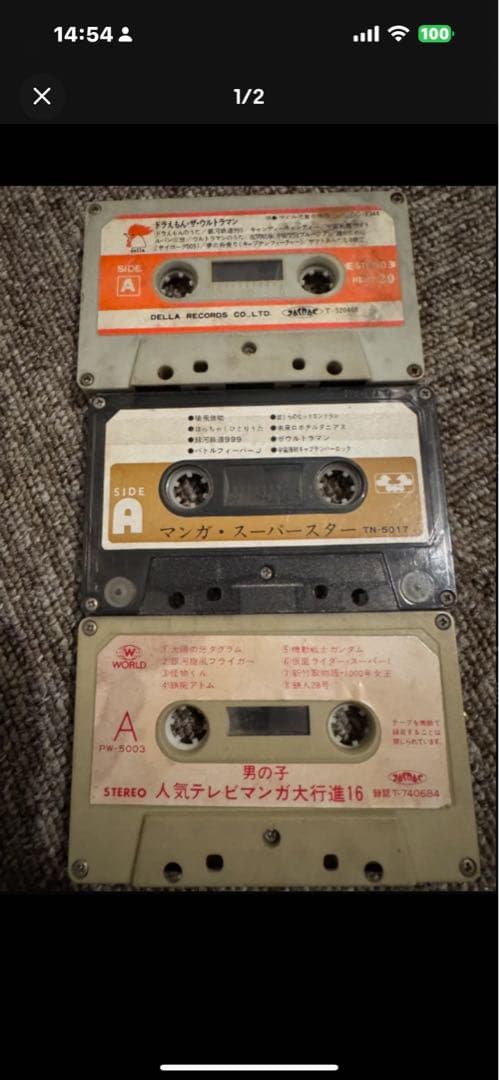 アニメ・特撮もの主題歌カセットテープ3本 - メルカリ