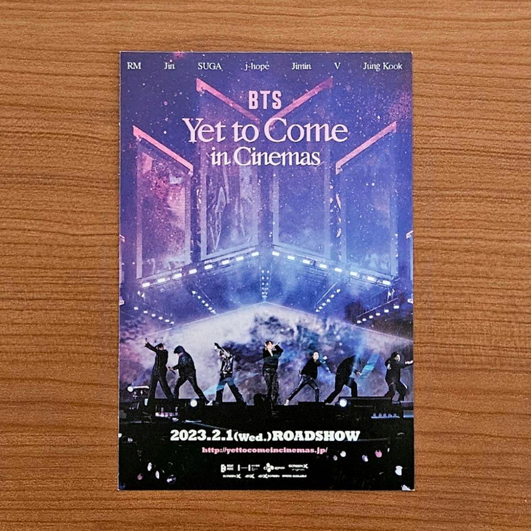 BTS Yet to Come ytc 日本限定 ステッカー ポストカード - メルカリ