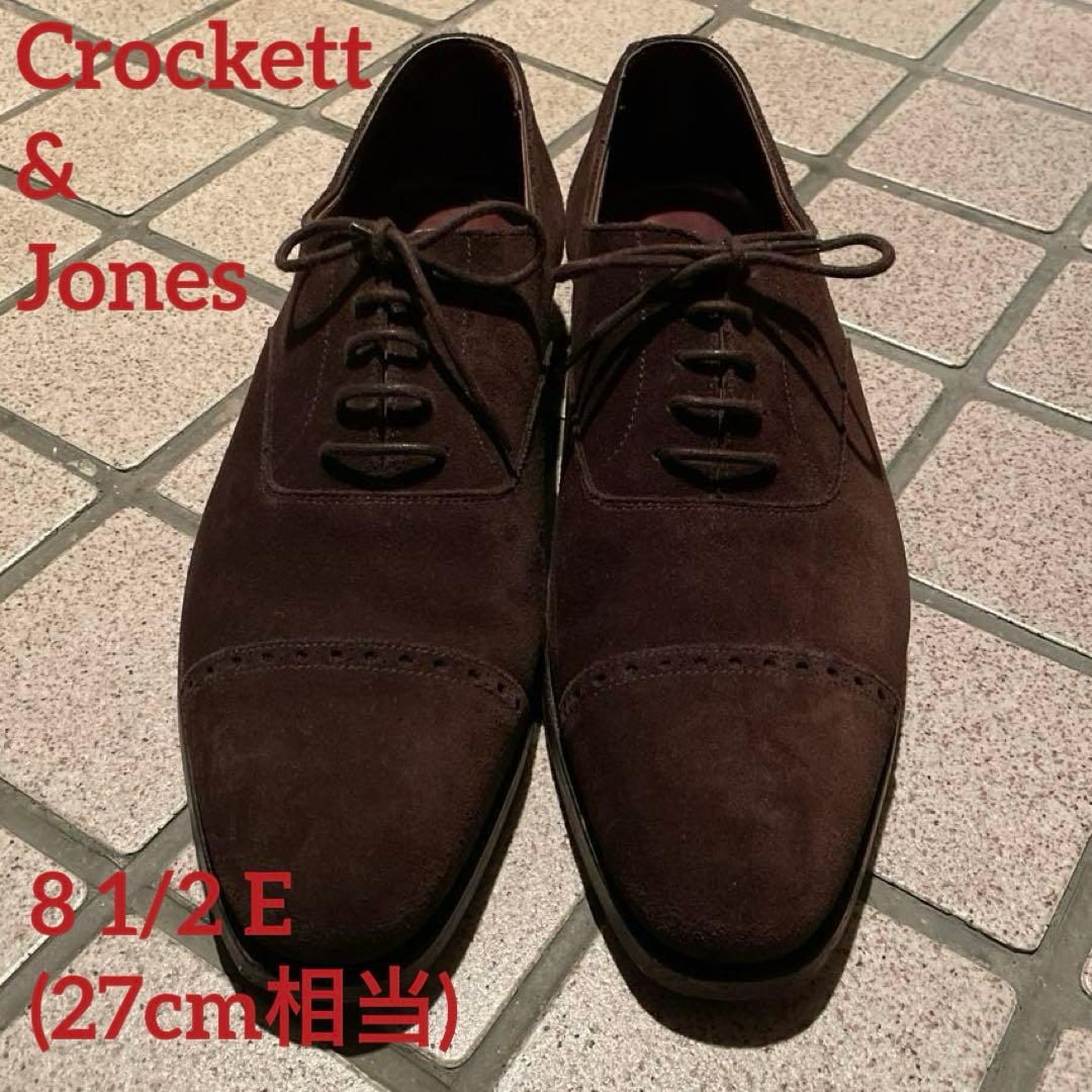 【Crockett&Jones】パンチキャップスウェードシューズ CROCKETT&JONES BELGRAVE3 パンチドキャップトゥ レザーシューズ