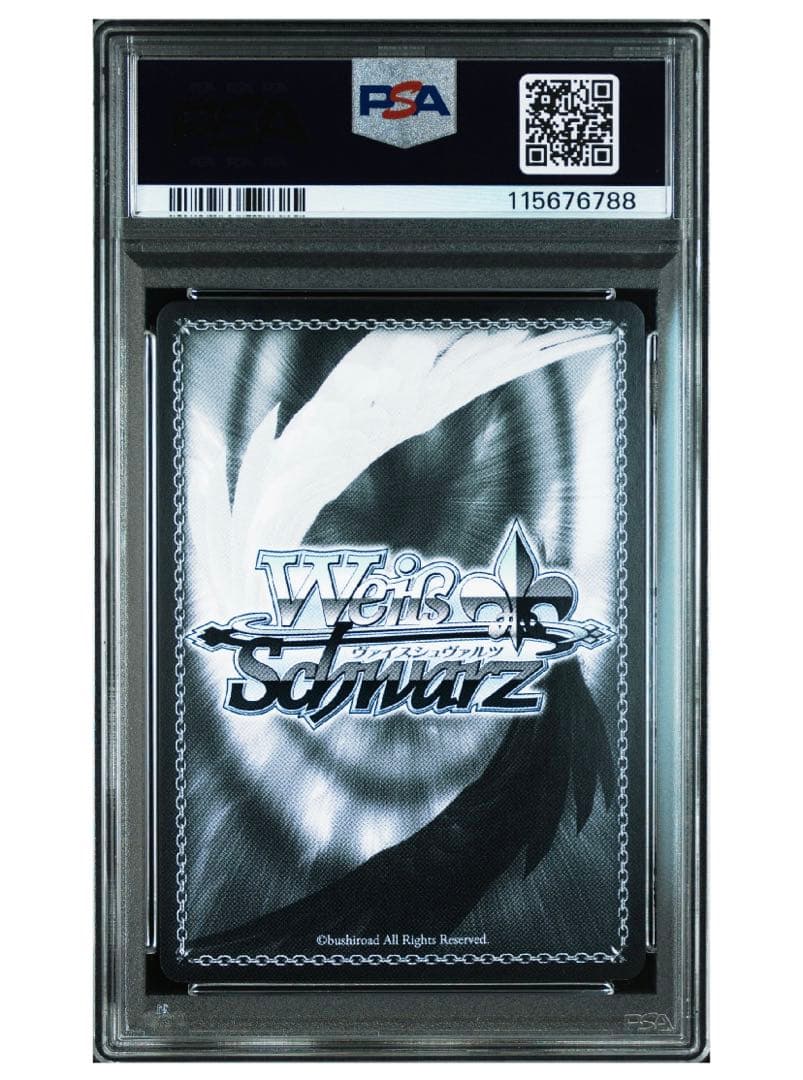 《PSA10》ヴァイスシュヴァルツ 憧れに並ぶ為に メイショウドトウ sp