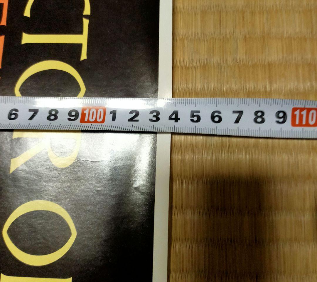 ☆着払限定☆断捨離☆激レア！☆シザーハンズ☆ポスター☆若干難有り