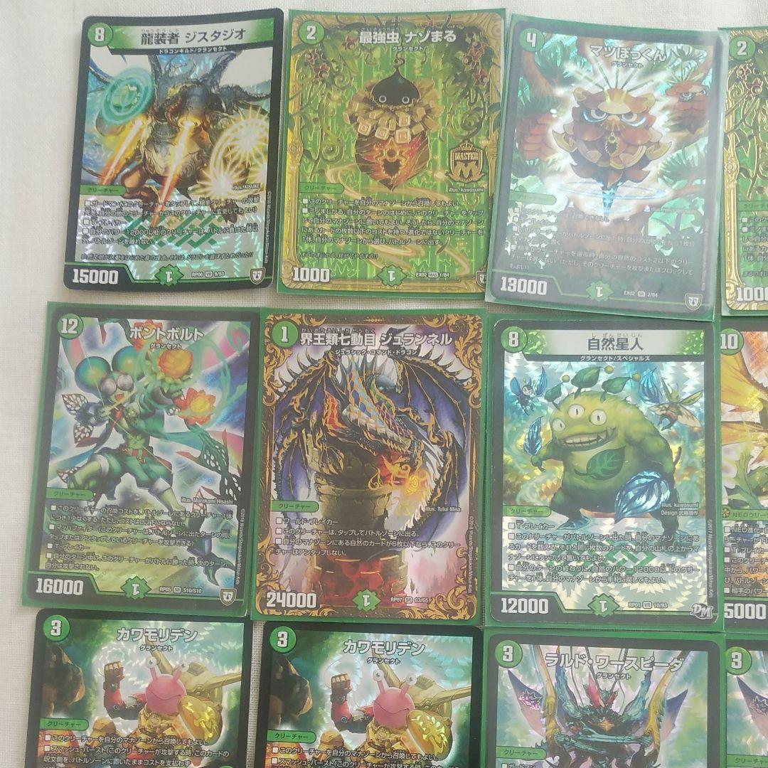 デュエマ・グランセクト・ジュランネル、VR、SRカード - メルカリ