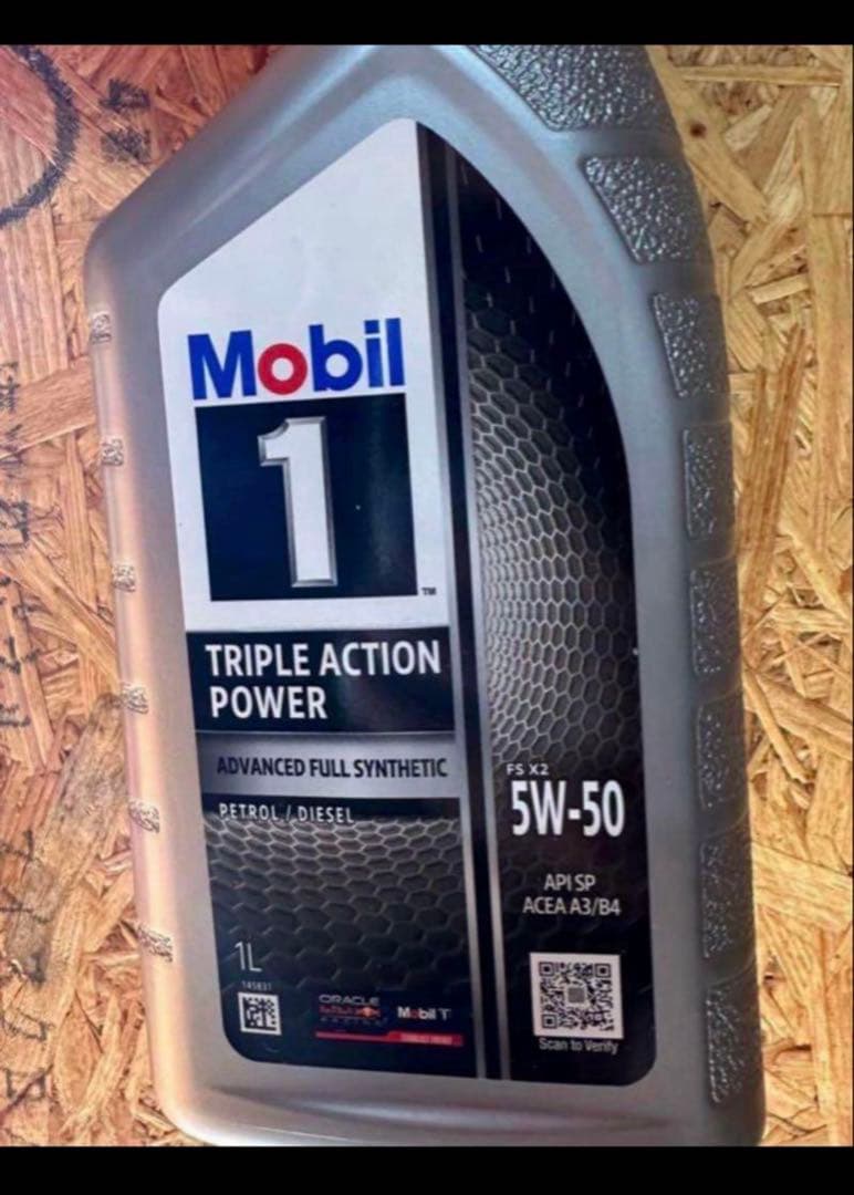 モービル1 エンジンオイル 7L モービル モービル1 FS X2 5W-40 SN 1L (車用エンジンオイル) 価格比較