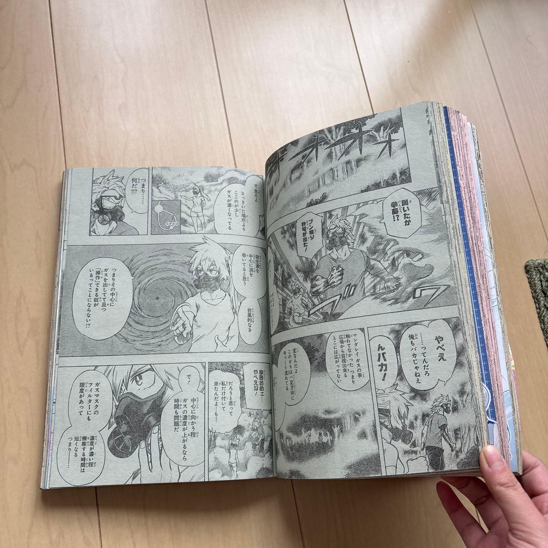 週刊少年ジャンプ 2016年2月29日号 No.11 新連載