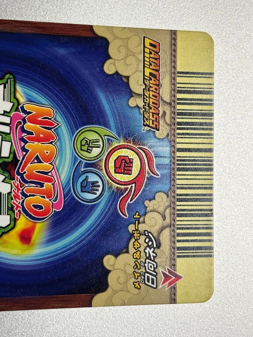 ナルティメットカードバトル 日向ヒナタ 日向ネジ - メルカリ