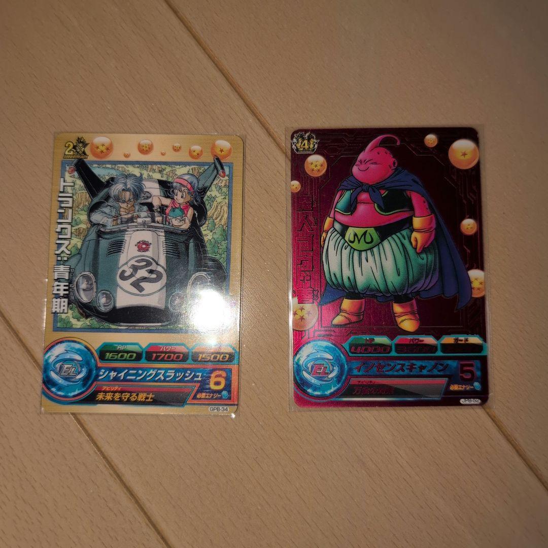 値下げあり SDBHドラゴンボールヒーローズ引退品まとめ売り貴重カード