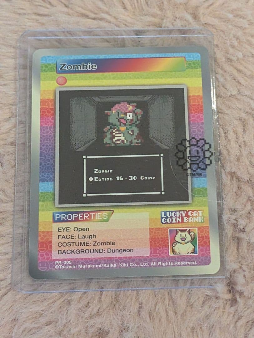 Zombie PR-005 村上隆 プロモ - メルカリ