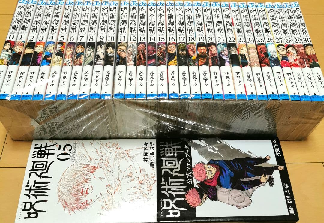毎日発送 呪術廻戦 1-30巻➕️3冊 送料無料 即購入可 全巻 呪術廻戦 全巻セット (1-30巻+0巻 完結) 集英社 : 柏の葉 蔦屋書店