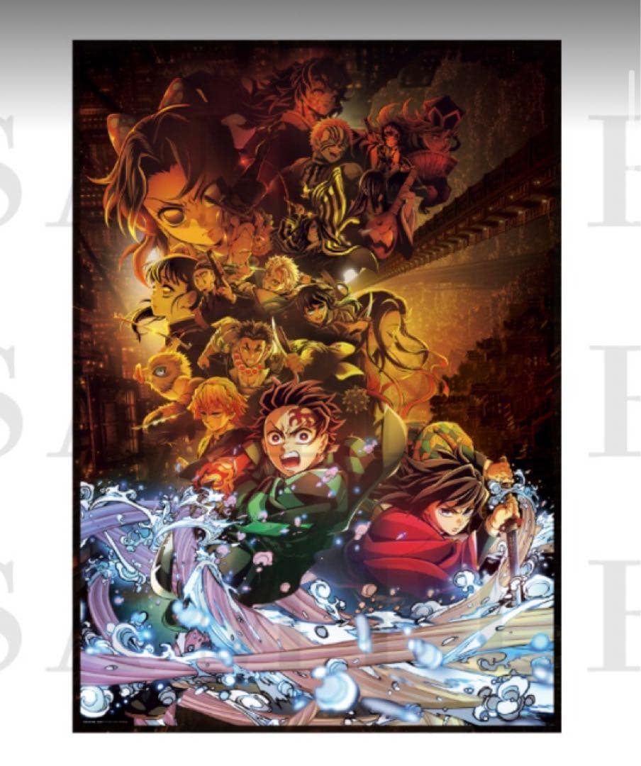 鬼滅の刃 無限城編 猗窩座再来 キービジュアル プレミアムポスター B2