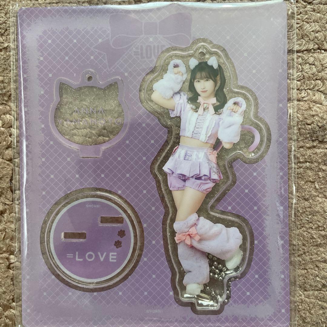 イコラブ山本杏奈 猫衣装7周年アクスタ - メルカリ