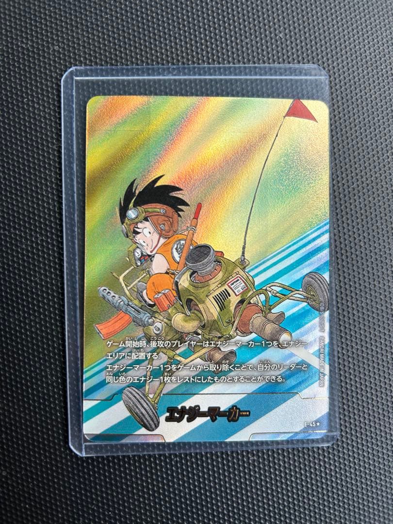 マンガブースター エナジーマーカー 4巻 E-45 パラレル 金背景 フュージョンワールド エナジーマーカー 4巻 E-45 パラレル 金 背景