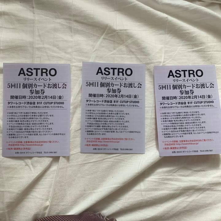 ASTRO 個別カードお渡し会 リリイベ ASTRO 個別カードお渡し会 リリイベ ASTRO 個別カードお渡し会 参加券4