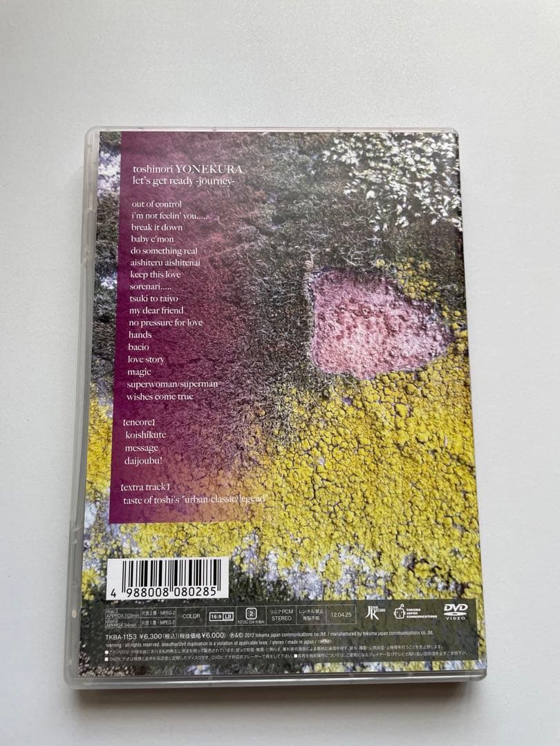 米倉利紀/let's get ready-journey-〈2枚組〉 - メルカリ