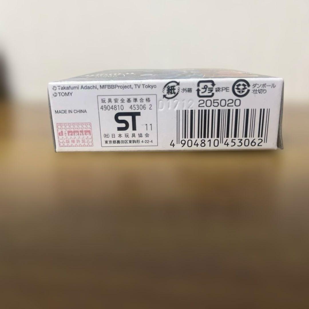 メタルファイトベイブレード ウィングペガシスS130RB 未開封品 - メルカリ