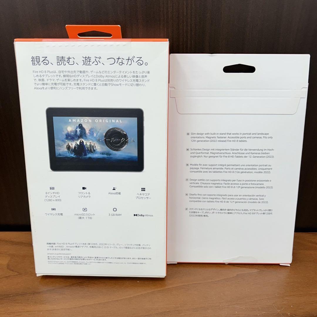 fireHD8PLUS 64GB ケース付　【amazon】《新品・未使用》