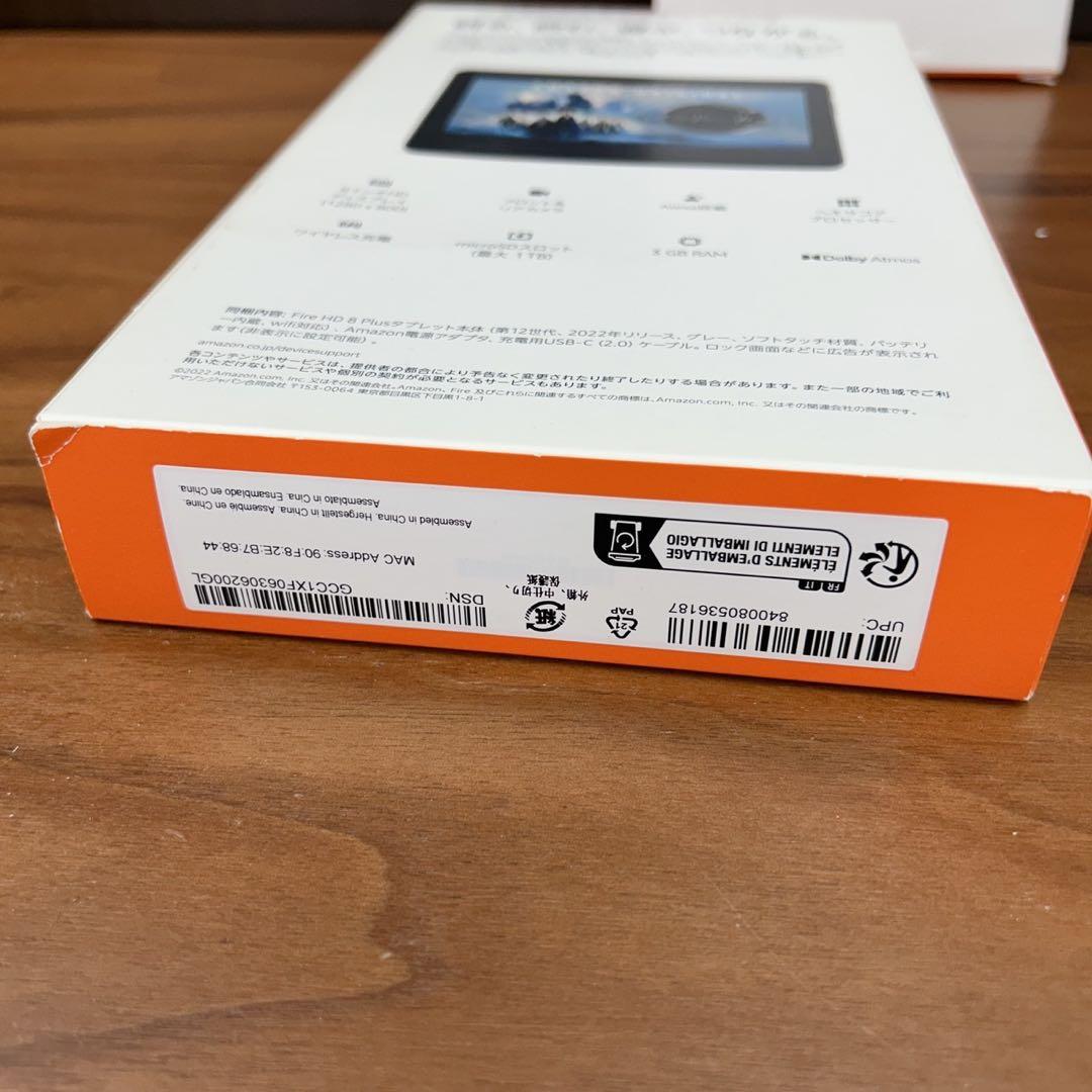 fireHD8PLUS 64GB ケース付　【amazon】《新品・未使用》