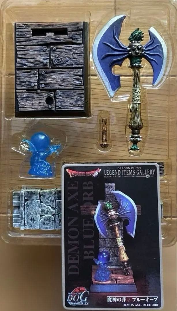 ドラゴンクエスト レジェンド アイテムズ ギャラリー 伝説のアイテム編