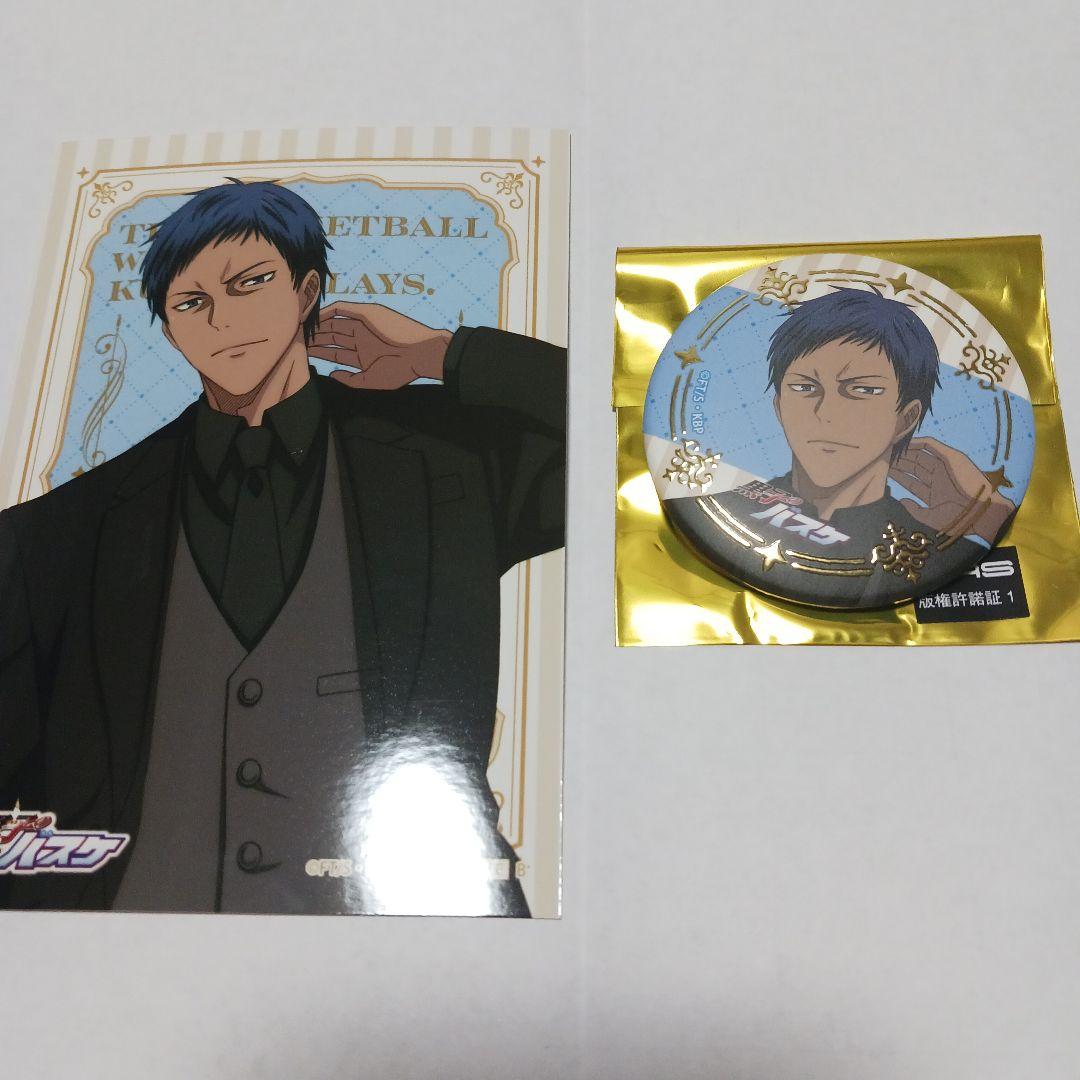 黒子のバスケ 青峰大輝 トレーディングカード 缶バッジ - メルカリ