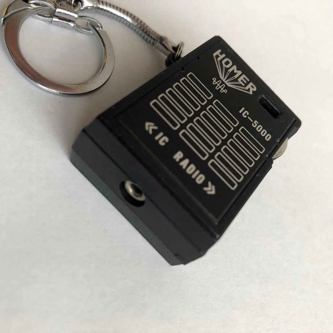 ホーマーHOMER ラジオ キーホルダー IC-5000レトロ ※稼動確認無 - メルカリ