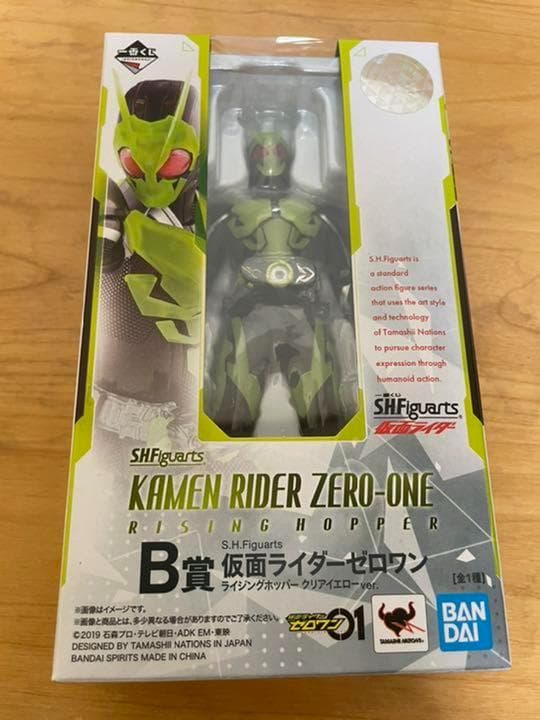 一番くじ S.H.Figuarts 仮面ライダー フィギュアセット