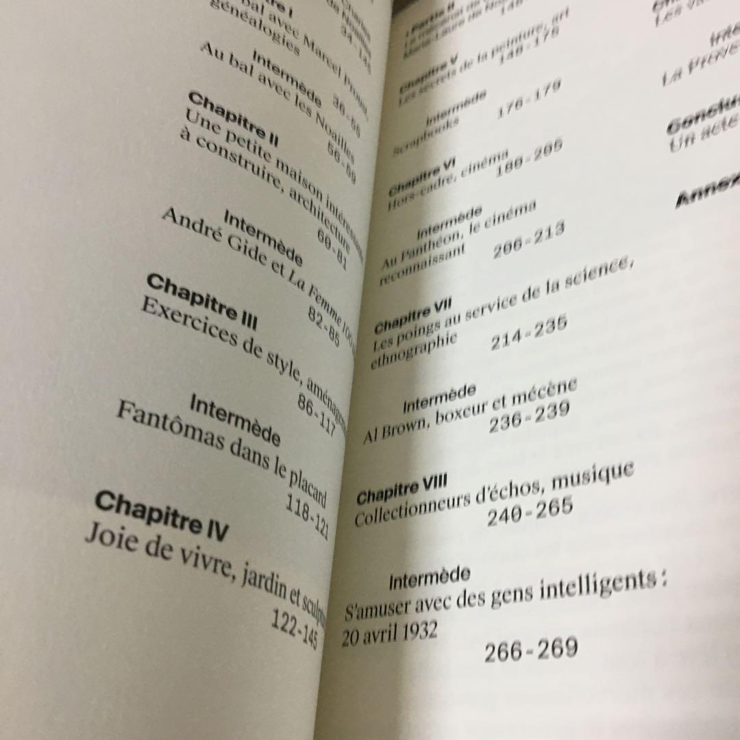 仏文洋書　マリー＝ロール・ド・ノアイユの世紀　交友