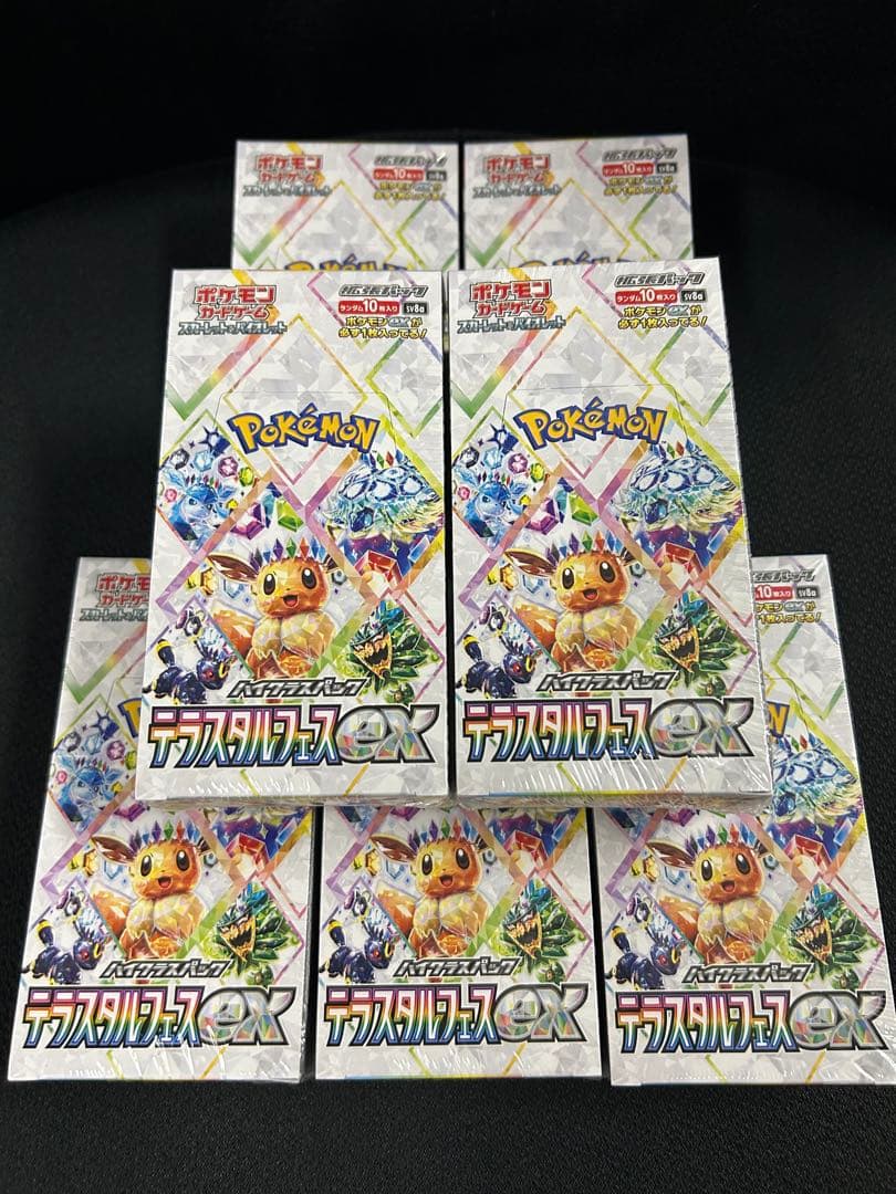 ポケモンカードゲーム テラスタルフェスex 7箱 Pokemon（ポケモン） ポケモンカード テラスタルフェス ex テラスタル
