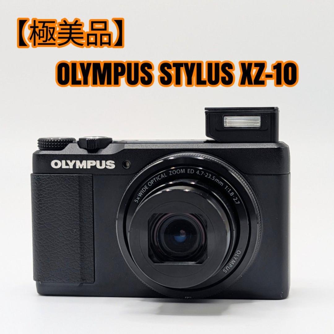 【極美品】OLYMPUS STYLUS XZ-10 Amazon | OLYMPUS デジタルカメラ STYLUS XZ-10 1200万画素 裏面照射型