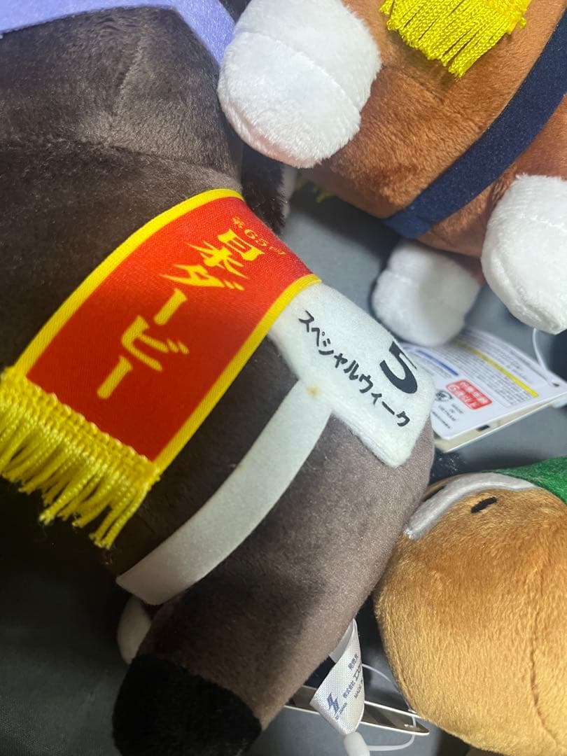競走馬 ぬいぐるみ 9体セット - メルカリ
