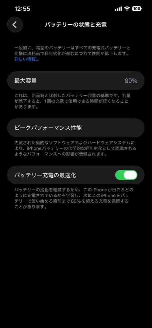 iPhone 12 Pro Max 256GB ホワイト SIMフリー 美品 - メルカリ
