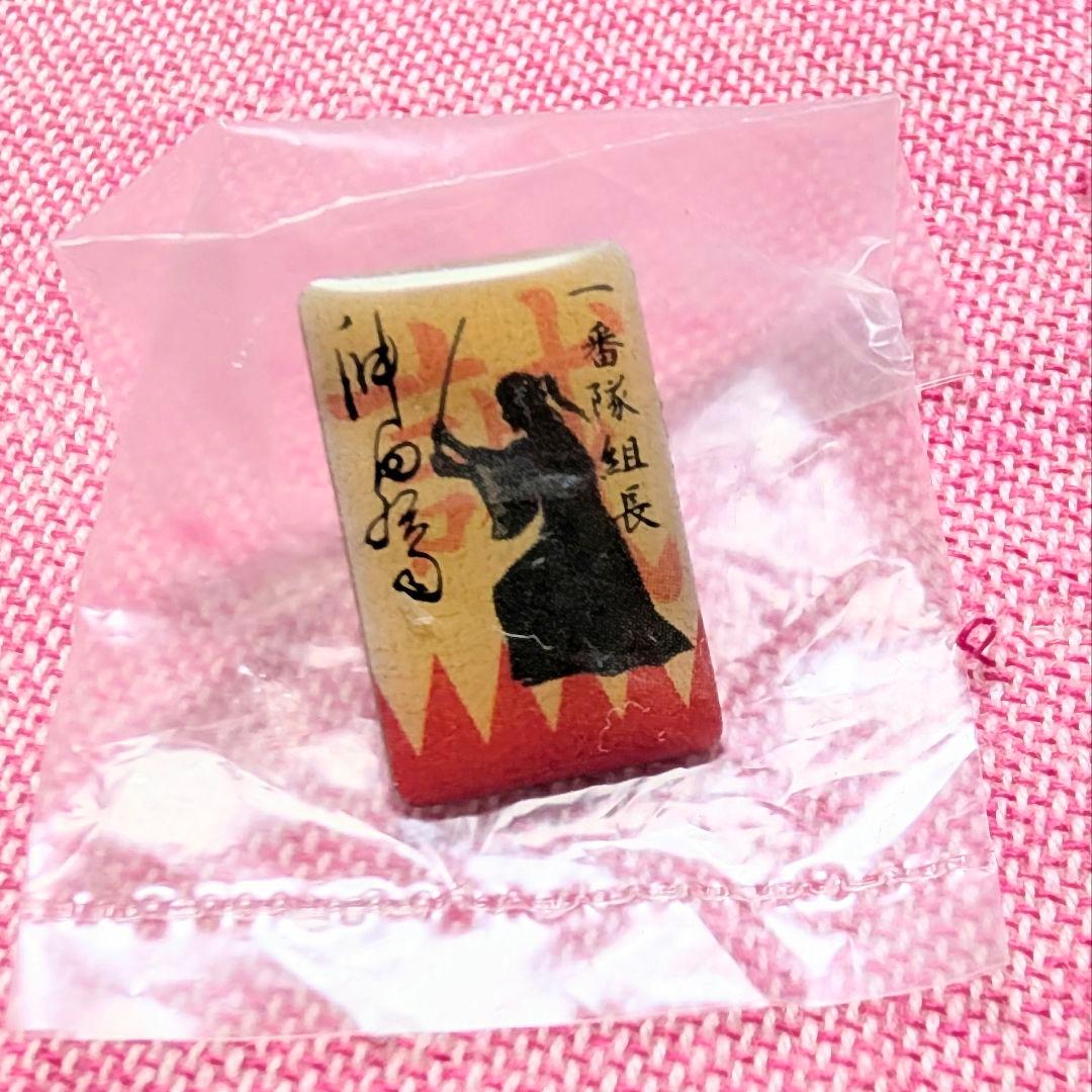 新撰組 新選組 沖田総司 土方歳三 ピンズ ピンバッジ 4点 未開封