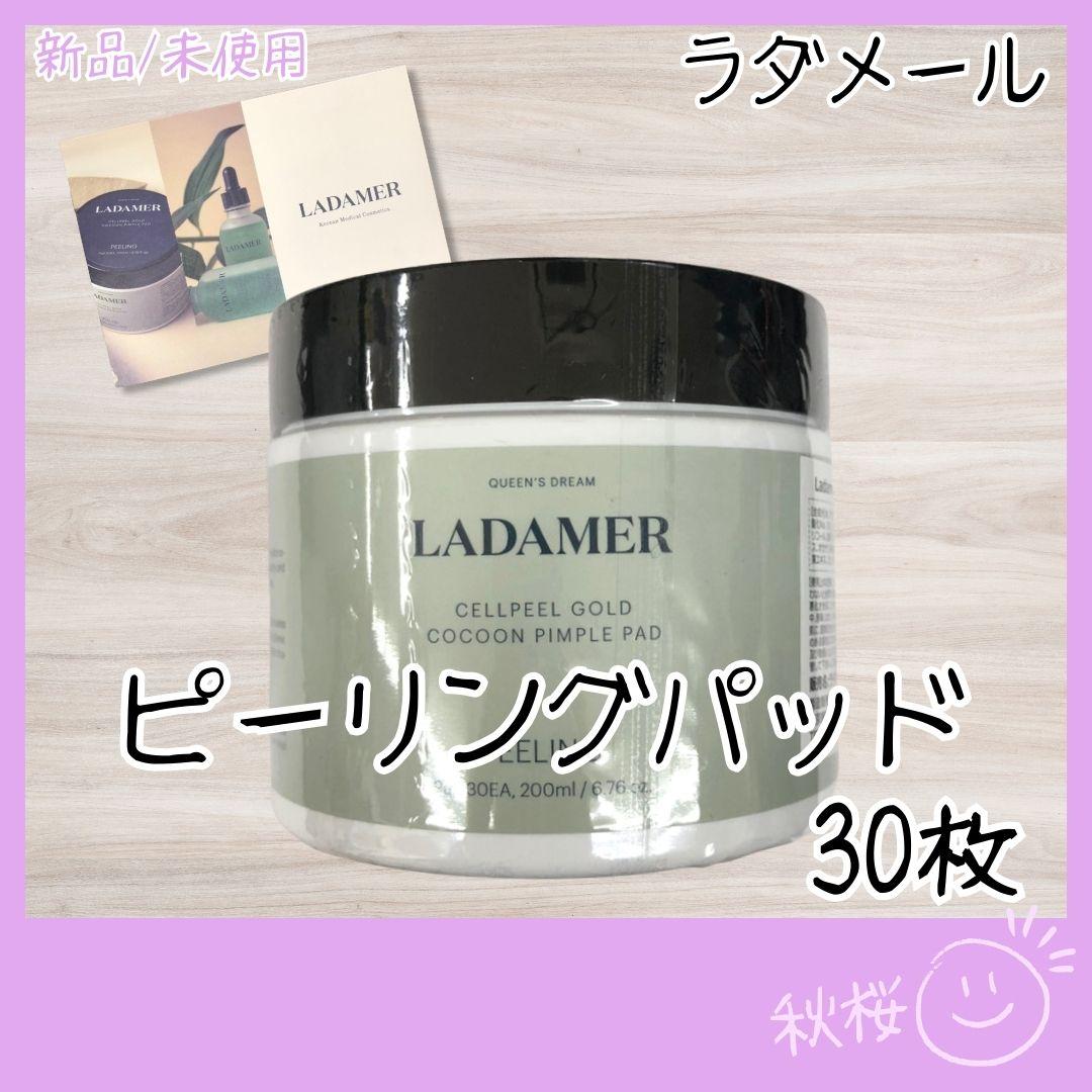 ラダメール ピーリング ピンプルパッド 30枚入 LADAMER 新品 正規品